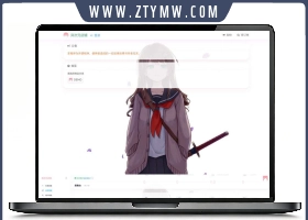 异次元发卡二次元风格全开源发卡