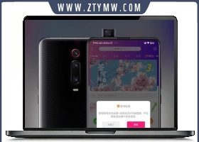 2023全新UI千月影视APP源码 前后