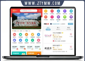 【运营版】点微同城系统整站源码