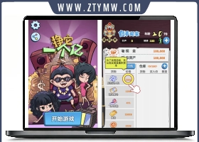 Cocos源码 挣他一个亿 Cocos cre
