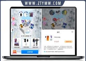 开源H5盲盒商城源码系统4.