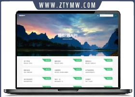 萌新源API管理系统源码 基于layu