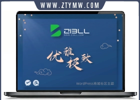 安澜子比主题插件