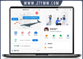 2023修复版资源下载博客流量主小