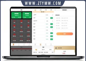 uniapp源码 计划任务 台股平台源
