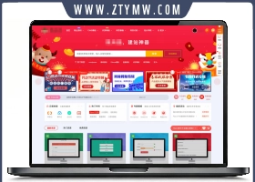 最新RiPro主题美化高端设计素材