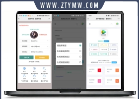 Mei He防洪/防红免授权系统源码