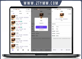 仿SOUL社交友附近人婚恋约仿陌陌