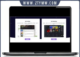 BeMusic 3.1.3音乐网站源码开心
