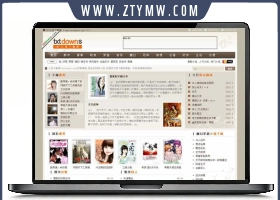 帝国cms免费txt小说下载模板