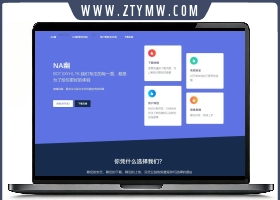 开源南幽网盘-2.0优化版依旧是网