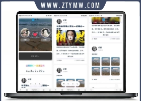 百度秒收SEO优化typecho博客主题