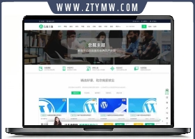 CeoEdu Pro主题免授权开心版 多