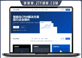 专业的 2B 企业级 CRM 产品宣传