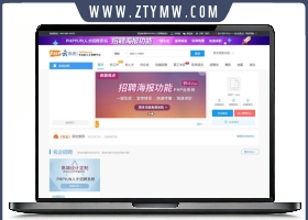 2019最新PHPYUN人才招聘网平台源