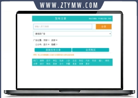 微信朋友圈广告植入系统源码