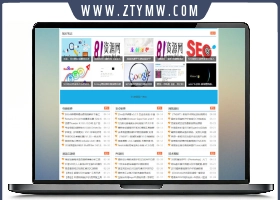 仿小刀娱乐资源站ZBLOG网站模板