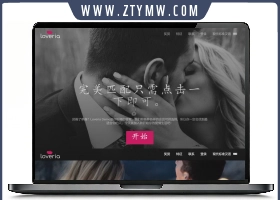 Loveria V3.3高级约会交友系统网
