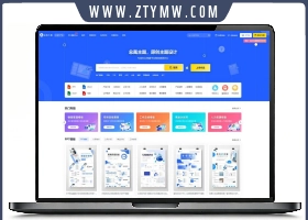 素材网站下载主题 CeoDocs v3.6 
