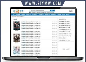仿制剧情吧网站源码 帝国CMS7.5