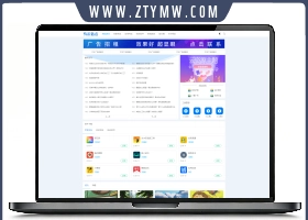 非常适合做资源娱乐网响应式APP