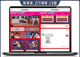 最新盲盒交友脱单系统源码免公众