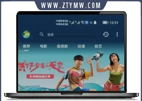 追影兔skapp对接苹果cms 影视APP