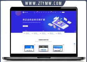 WordPress资源产品展示类主题Ceo