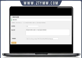 WordPress插件：Code-verification
