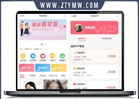 金媒相亲交友神级约会系统 支持
