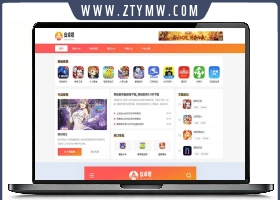 AZJ双端应用下载WordPress主题
