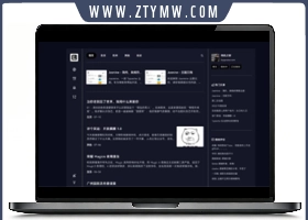 自适应简洁美观Jasmine博客模板t