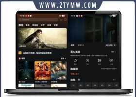 苹果CMS影视APP酷秒反编译教程