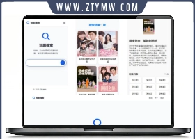 AI生成的在线短剧搜索支持在线播