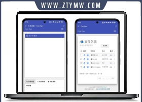 美化版彩虹外链网盘界面UI 网盘