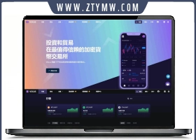 Vexus多语言虚拟货币交易所 java