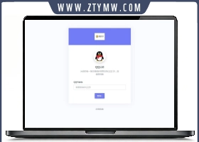 2021防诈骗QQ记录查询源码丨QQ11
