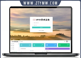 IPTV电视直播源管理系统源码