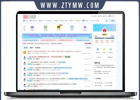 xiuno修罗论坛二开模板仿网盘资