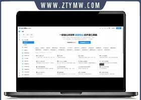多功能秒达开源工具箱源码下载