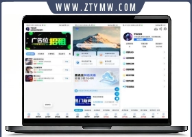 软件库IAPP源码v3 配置教程