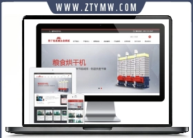 烘干机机械通用网站 机械设备类