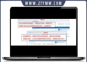 Discuz强制伪静态地址seoV5.3插