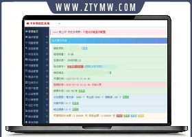 全新玖五社区系统源码V9.8整站源