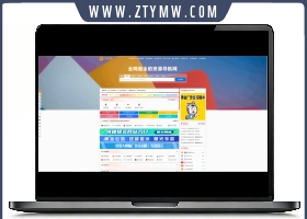 总裁导航系统2025