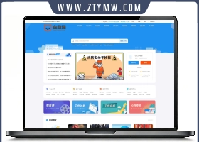 2025帝国cms7.5文库范文自动生成