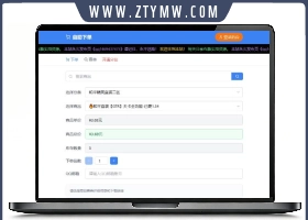 2026随心个人发卡网V2.0修复版 