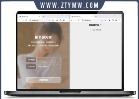 七分钟交友匿名聊天室源码多人在
