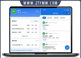 社区交流微信小程序源码包含前后