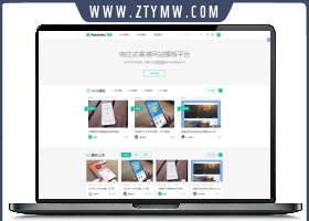 响应式高端网站模板源码图